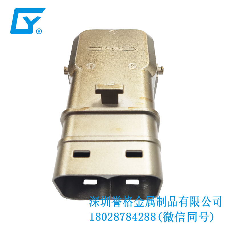國標汽車充電樁有用到鎂合金壓鑄模具嗎？